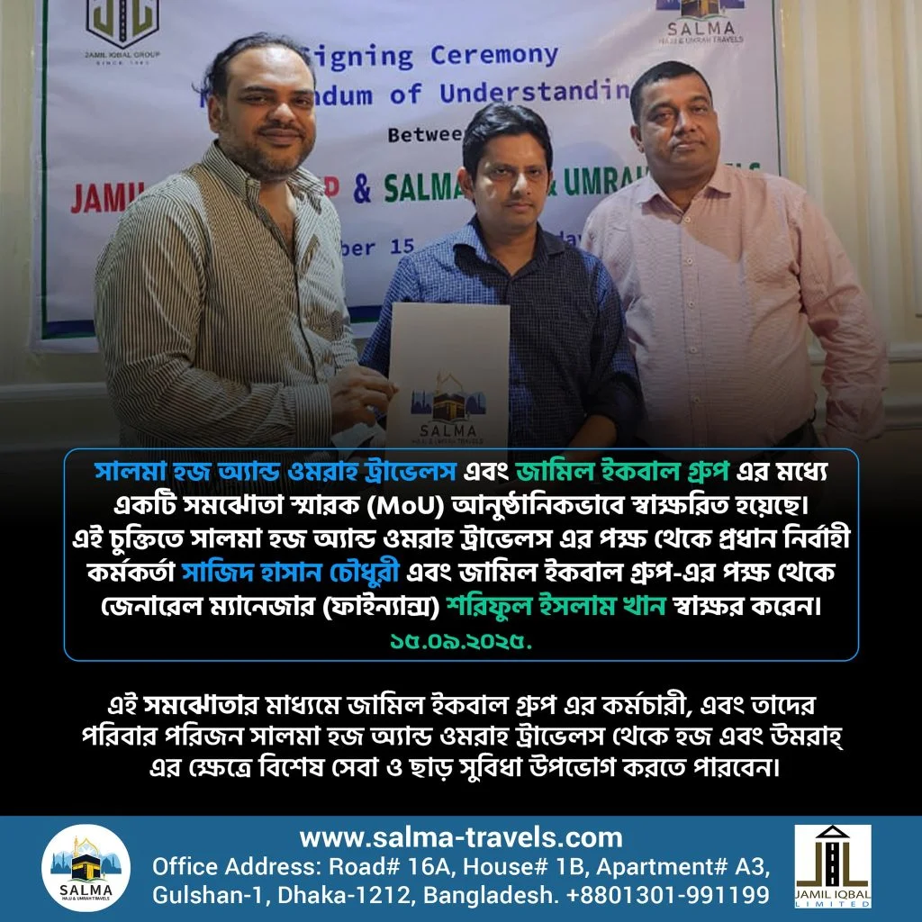 Jamil Iqbal Group